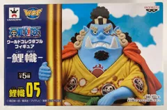 バンプレスト WCF ワンピース 鯉幟 ジンベエ