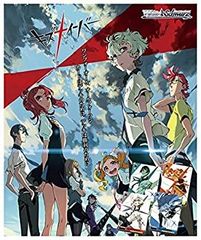 [중고] Weiss Schwarz 부스터 팩 키즈 나이버 BOX