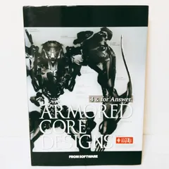 2026年最新】armored core designs 4の人気アイテム - メルカリ