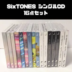 SixTONES シングルCD 16点セット　まとめ売り Imitation Rain～わたし