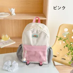 【リュックサック キッズ】子供用 リュック 男の子 女の子 通園 通学 バッグ かわいい 軽量 遠足 旅行 保育園 幼稚園 小学生 低学年 おしゃれ 3つサイズ バイカラー 軽い お出かけ カジュアル プレゼント ピンク