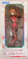 セガ スーパープレミアムフィギュアSPM 式波・アスカ・ラングレー