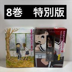 伊丹十三DVDコレクション たたかうオンナBOX (初回限定生産) - メルカリ