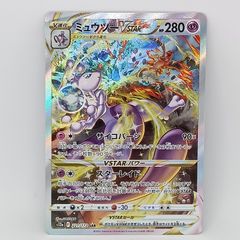 悠久の幻真獣ニルズベイク（SEC) - メルカリ