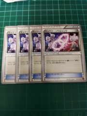 レックウザソウルリンク 034/048 XY 4枚 - メルカリ