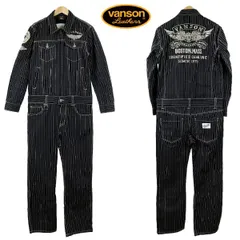 2026年最新】VANSON バンソン つなぎの人気アイテム - メルカリ