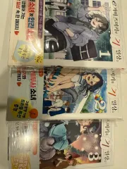 オガミ ツミキワ 日常 1 3 巻 漫画