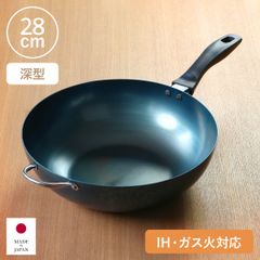 使いやすい鉄フライパン 深型 28cm IH対応 いため鍋 こだわり職人 日本製 藤田金属 （ ガス火対応 鉄フライパン 鉄製フライパン 炒め鍋 ハードテンパー加工 28センチ 鉄のフライパン 鉄製 油ならし不要 空焼き不要 補助ハンドル付き )