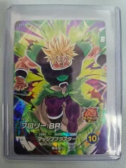 ドラゴンボール ブロリー