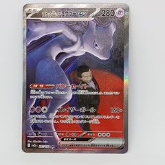 悠久の幻真獣ニルズベイク（SEC) - メルカリ