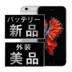 バッテリー100% 【中古】 iPhone6S 32GB スペースグレイ SIMフリー 本体 Aランク スマホ iPhone 6S アイフォン アップル apple 【送料無料】 ip6smtm328a