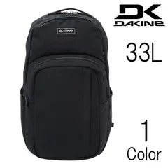 ダカイン DaKine メンズ レディース ユニセックス CAMPUS L 33L バックパック リュック bg237004【SALE】のサムネイル