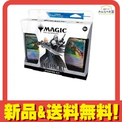 2026年最新】final fantasy mtg コレクター 英語の人気アイテム - メルカリ