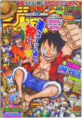 2026年最新】週刊少年ジャンプ 36 37の人気アイテム - メルカリ