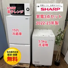 2026年最新】シャープ冷蔵庫の人気アイテム - メルカリ