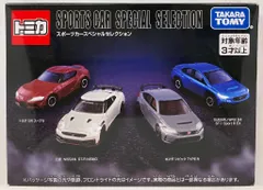 タカラトミー トミカギフトセット/ベトナム製 スポーツカースペシャルセレクション