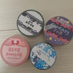 ダイアリーデコ) マスキングテープ まとめ 在庫整理