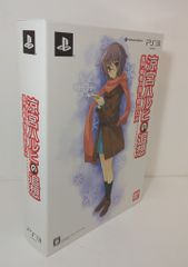 涼宮ハルヒの追想 長門有希の落し物BOX - メルカリ