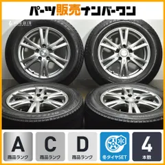 【ヤリスクロス C28 セレナなどに】エクシーダー 16in 6.5J +38 PCD114.3 2023年製 ブリヂストン ブリザック VRX3 205/65R16 70 カムリのサムネイル