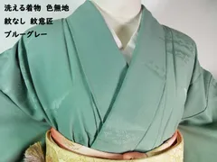 2026年最新】色無地 紋なしの人気アイテム - メルカリ