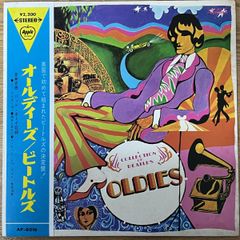 ザ・ビートルズ／オールディーズ 紙ジャケット仕様CD＋ハイレゾ音源