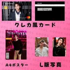 BTOB ヒョンシク 2026 センイルセット クレカ風PVCカード - メルカリ