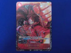 2026年最新】ルフィ ST01-012の人気アイテム - メルカリ