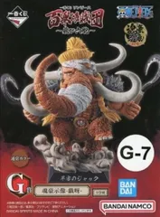 旱害のジャック 通常カラー 魂豪示像-戯呀- 「一番くじ ワンピース 百獣海賊団～飛び六胞～」 G賞 フィギュア【1週間以内発送】