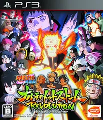 NARUTO-ナルト- 疾風伝 ナルティメットストームレボリューション(特典無し) - PS3