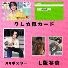 BTOB ヒョンシク 2026 センイルセット クレカ風PVCカード - メルカリ