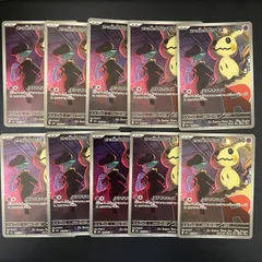 【弘前】ロケット団のミミッキュ AR 205/193 MEGAドリーム　10枚セット ①