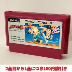 2026年最新】スパルタンxの人気アイテム - メルカリ