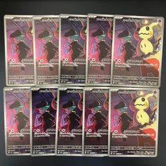 【弘前】ロケット団のミミッキュ AR 205/193 MEGAドリーム　10枚セット ②