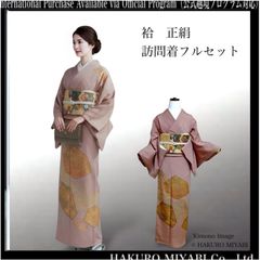 正絹】袷 訪問着 フルセット 4点 ときあさぎ 卒業式 入学式 タ1-4