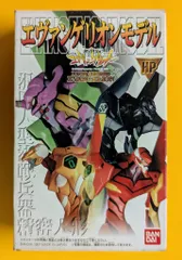 バンダイ エヴァンゲリオンモデル/新世紀エヴァンゲリオン 弐号機セット 3