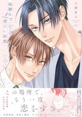 記憶 ~渋谷すばる/1562(初回限定盤)(DVD2枚組) - メルカリ