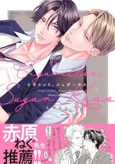 記憶 ~渋谷すばる/1562(初回限定盤)(DVD2枚組) - メルカリ