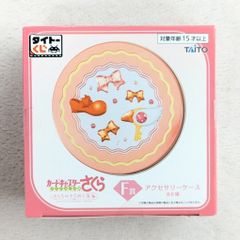 타이토 타이토 복권 / 카드 캡터 사쿠라 클리어 카드 편 사쿠라 반짝이는 보석 F상 액세서리 케이스 크로우 카드 편 코스튬 모티브