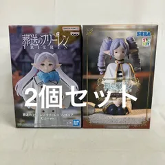 未開封 葬送のフリーレン ちょこのせ フリーレン 縦ロールになっちゃった むふー フィギュア 2個セット SF3109 c107