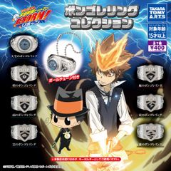 ボンゴリングコレクション コンプセット - メルカリ