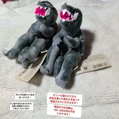 2026年最新】ガメラぬいぐるみの人気アイテム - メルカリ