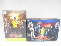  嵐 大野智 DVD 怪物くん 映画怪物くん DVDBOX 特製パスケース付き 等 2点 グッズセット 中古品