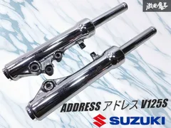 2026年最新】v125 フロントフォークの人気アイテム - メルカリ