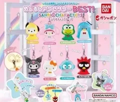 めじるしアクセサリー BEST！ サンリオキャラクターズ [全8種セット(フルコンプ)]