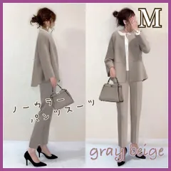【新品】≪グレーベージュ/Mサイズ≫ノーカラー パンツスーツ  レディース