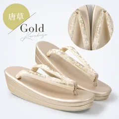 和装 草履 単品 帯地 フォーマル 唐草 S/FREE/LLサイズ wkg