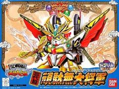 四代目 頑駄無大将軍 BB戦士 No.94 SD戦国伝 天下統一編 ガンダム