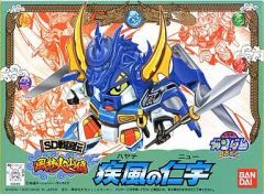 SDガンダムBB戦士 ぶかぶかへん武者烈伝 ガンプラ3体セット - メルカリ
