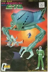 2026年最新】ガンダム モビルアーマーコレクションの人気アイテム