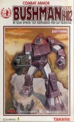 昭和レトロ希少品太陽の牙ダグラム1/48 BUSHMAN プラモデル未組立品